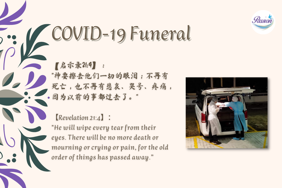COVID-19 Funeral